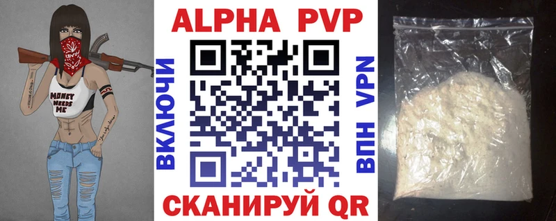 Купить Alpha-PVP  КОКАИН  Мефедрон  АМФ  Канабис  Саратов