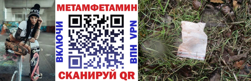 Amphetamine Розовый  Купить где  Саратов 