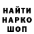 Cannafood конопля Baron Redkonaft