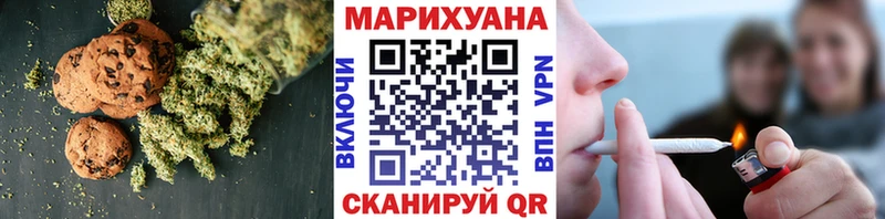 Купить закладки  Саратов  Печенье с ТГК марихуана 