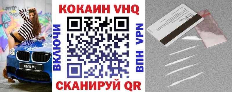COCAIN FishScale  Купить закладки  Саратов 