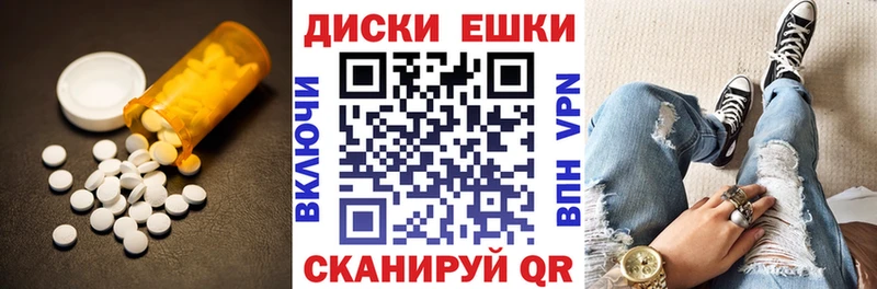 ЭКСТАЗИ 99%  Купить где  Саратов 