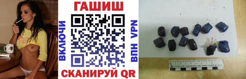Купить  Саратов  ГАШИШ 40% ТГК 