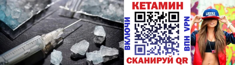 Купить  Саратов  Кетамин VHQ 
