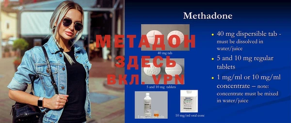 каннабис Иннополис