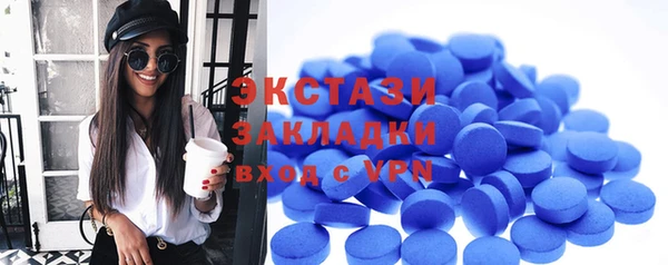 MDMA Инсар
