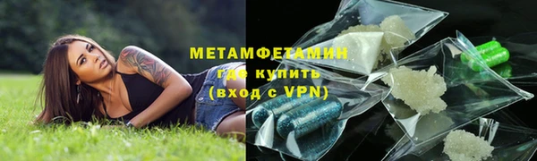 MDMA Инсар