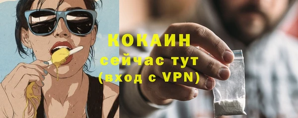 каннабис Иннополис