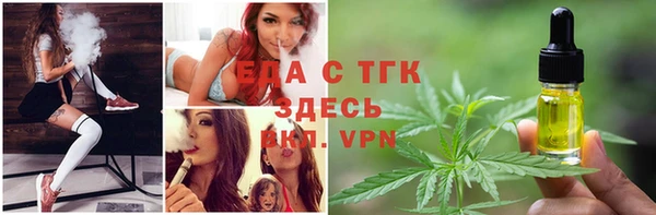 таблы Инта