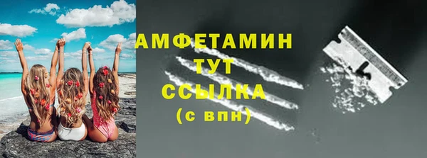 MDMA Инсар