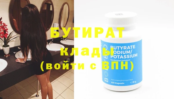 каннабис Иннополис