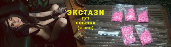 MDMA Инсар