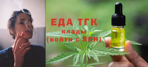 каннабис Иннополис