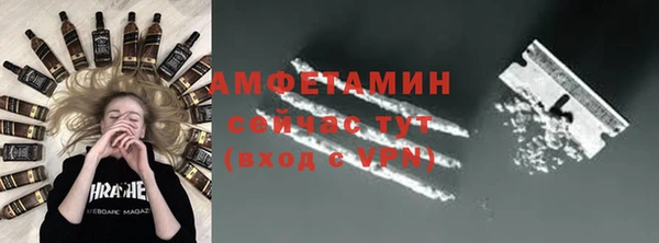 MDMA Инсар