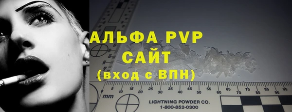 таблы Инта