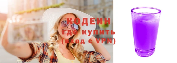 кокаин перу Зерноград