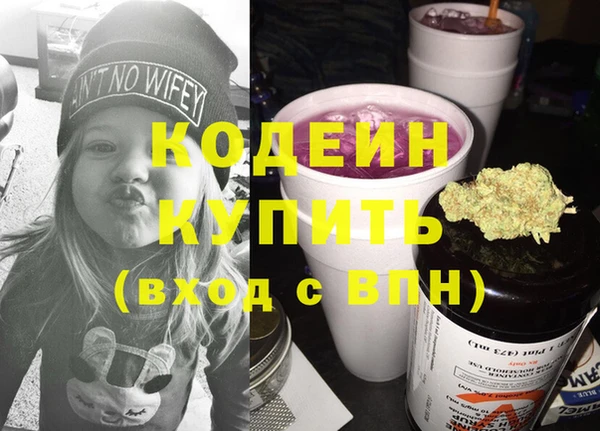 каннабис Иннополис