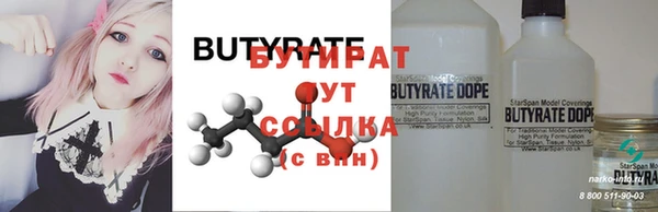 MDMA Инсар