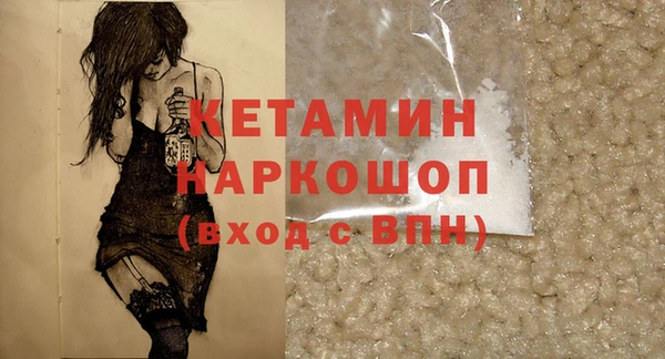 MDMA Инсар