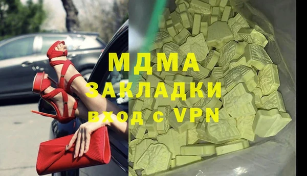 каннабис Иннополис