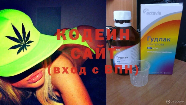 каннабис Иннополис