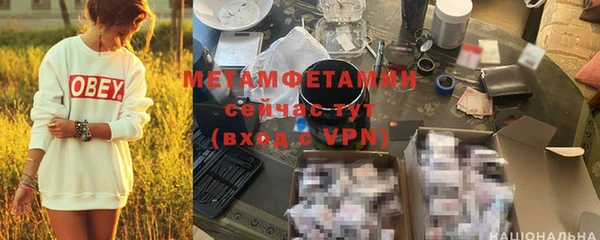 MDMA Инсар