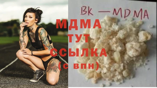 таблы Инта