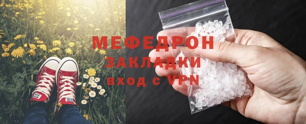 таблы Инта