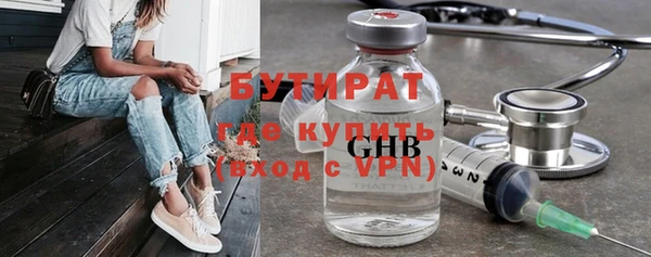 каннабис Иннополис