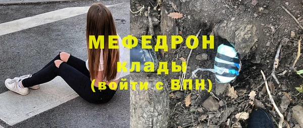 каннабис Иннополис