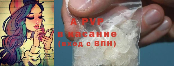 MDMA Инсар