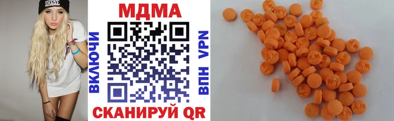 MDMA crystal Саратов
