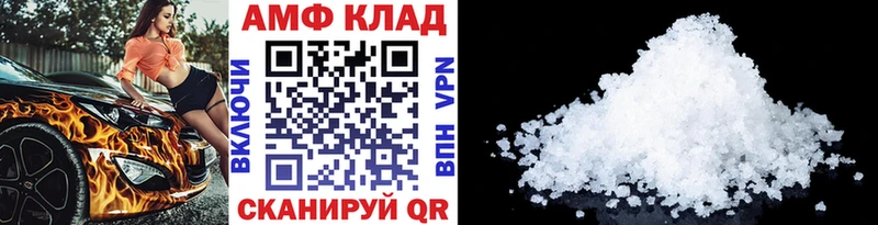 Первитин мет  Купить закладки  Саратов 