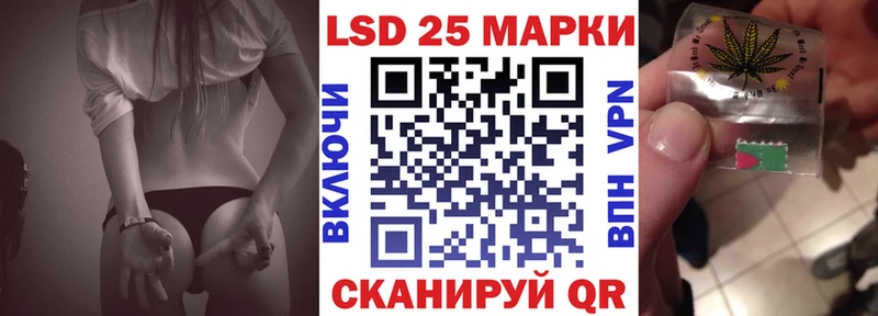 Купить  Саратов  Марки 25I-NBOMe 1,8мг 