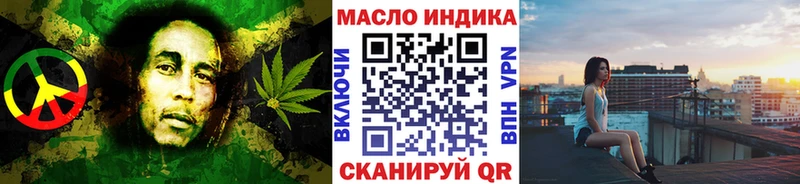 Купить закладки  Саратов  ТГК гашишное масло 